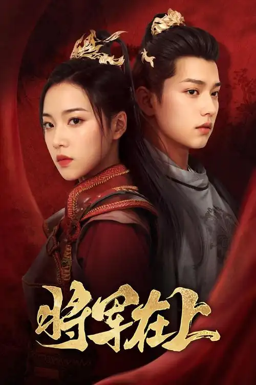 六月的信风 韩剧全集手机免费在线观看