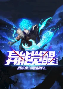胶囊公寓 治愈动漫全集完结